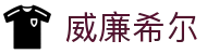英国·威廉希尔(williamhill)唯一中文官方网站